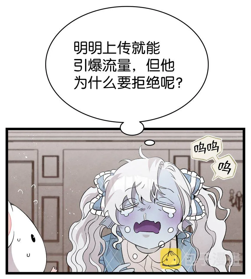 133 网红拍摄 第23页