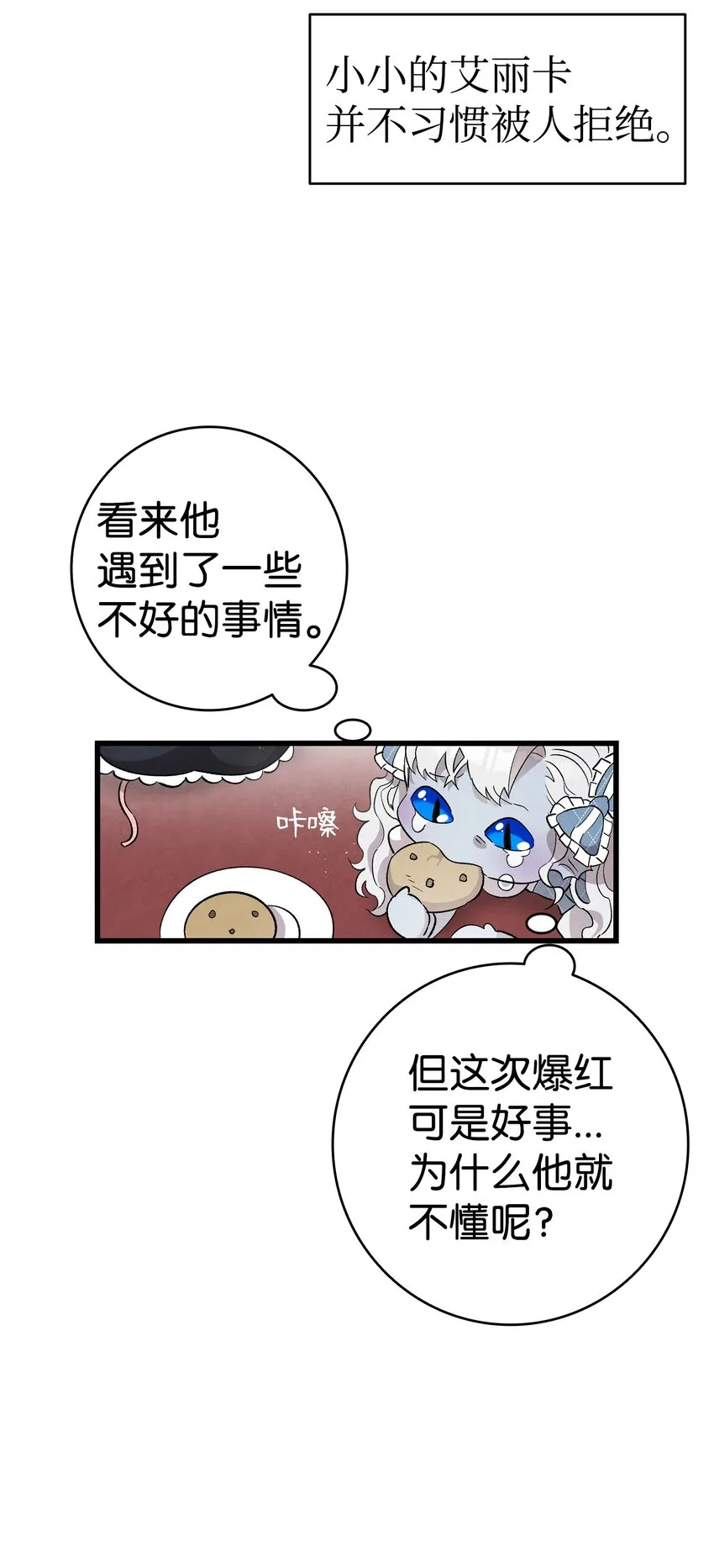 133 网红拍摄 第24页