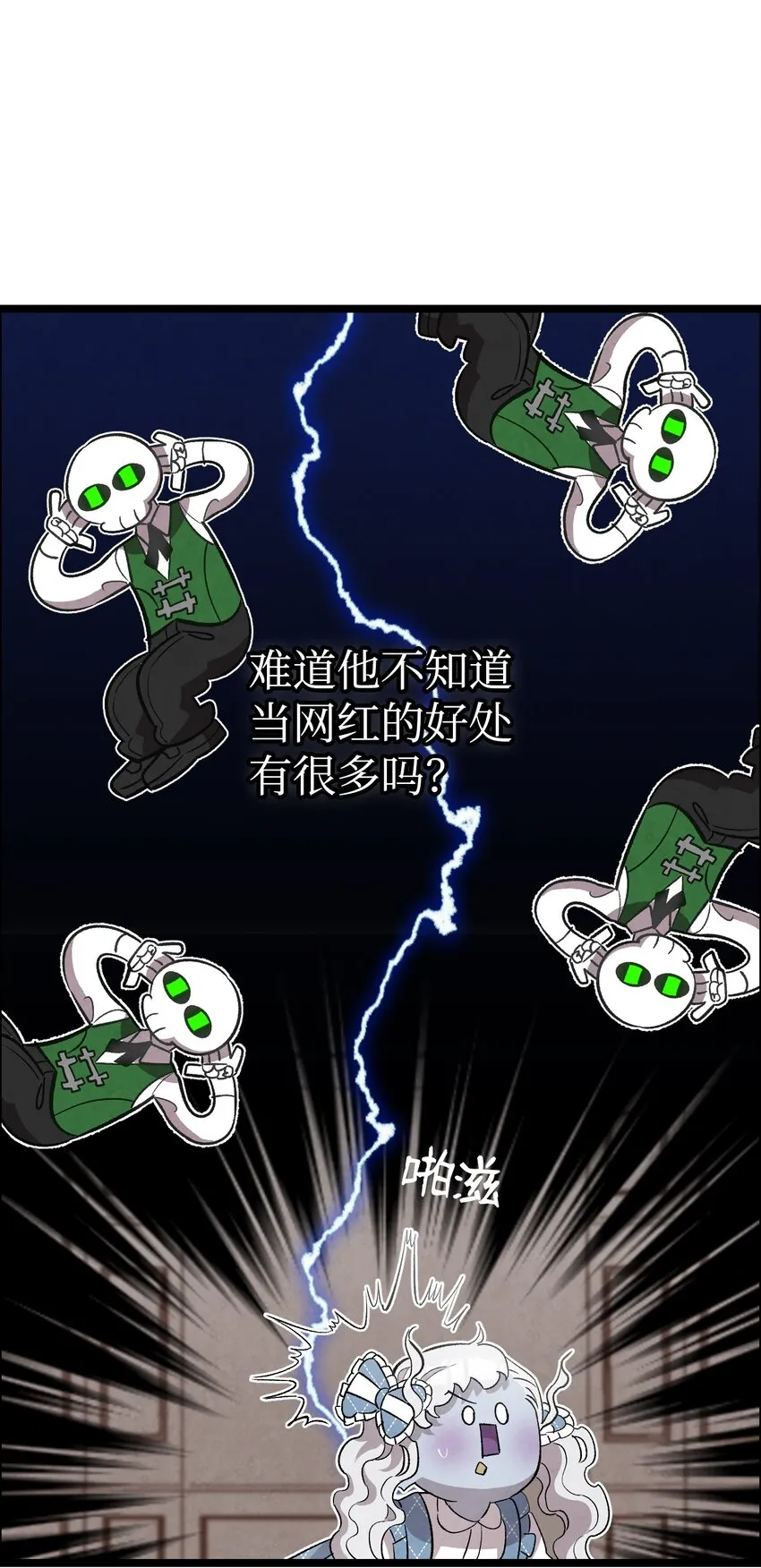 133 网红拍摄 第25页