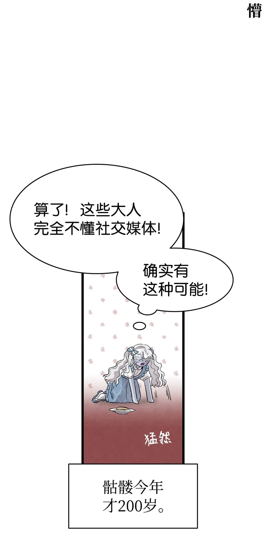 133 网红拍摄 第26页