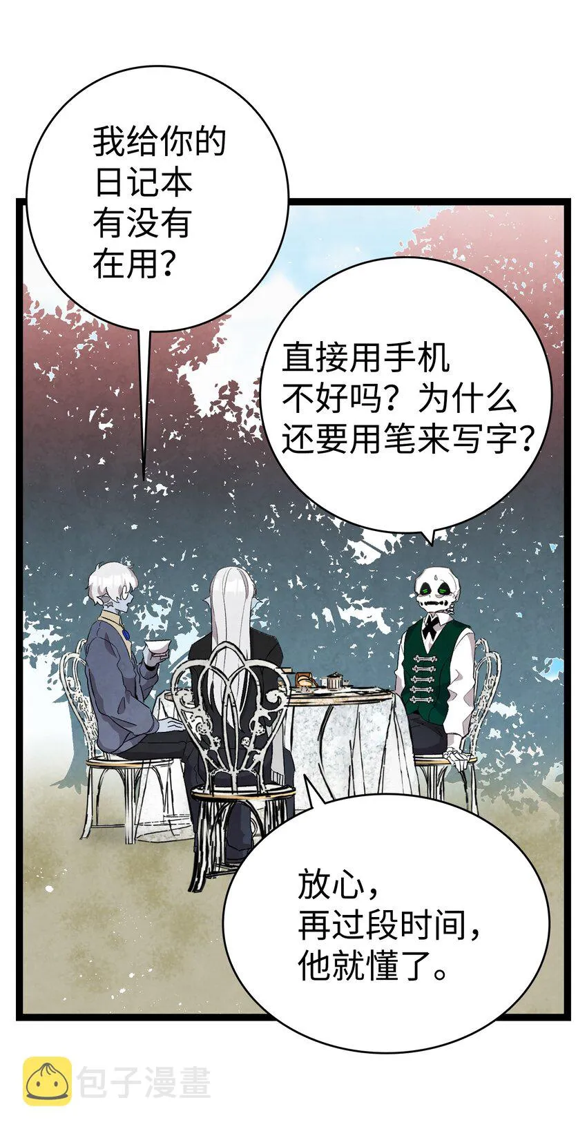 133 网红拍摄 第27页