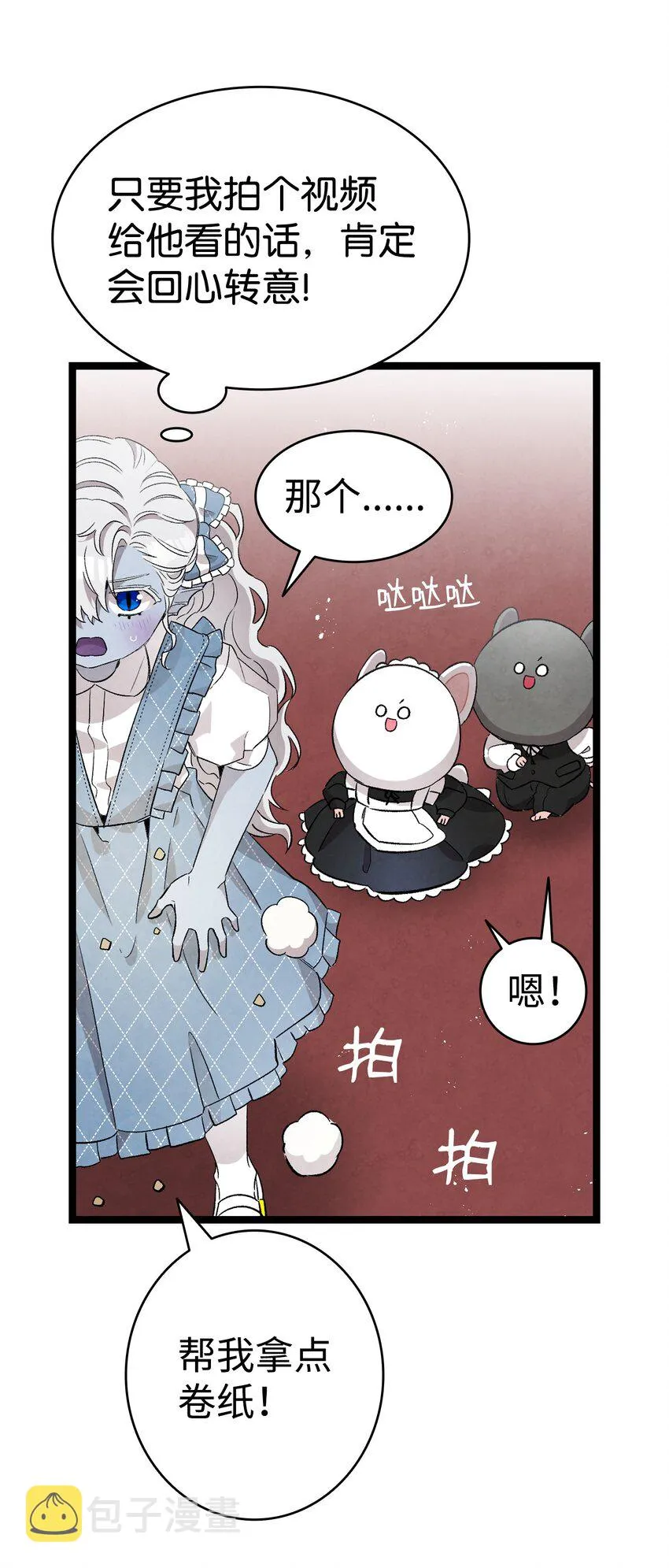 133 网红拍摄 第28页