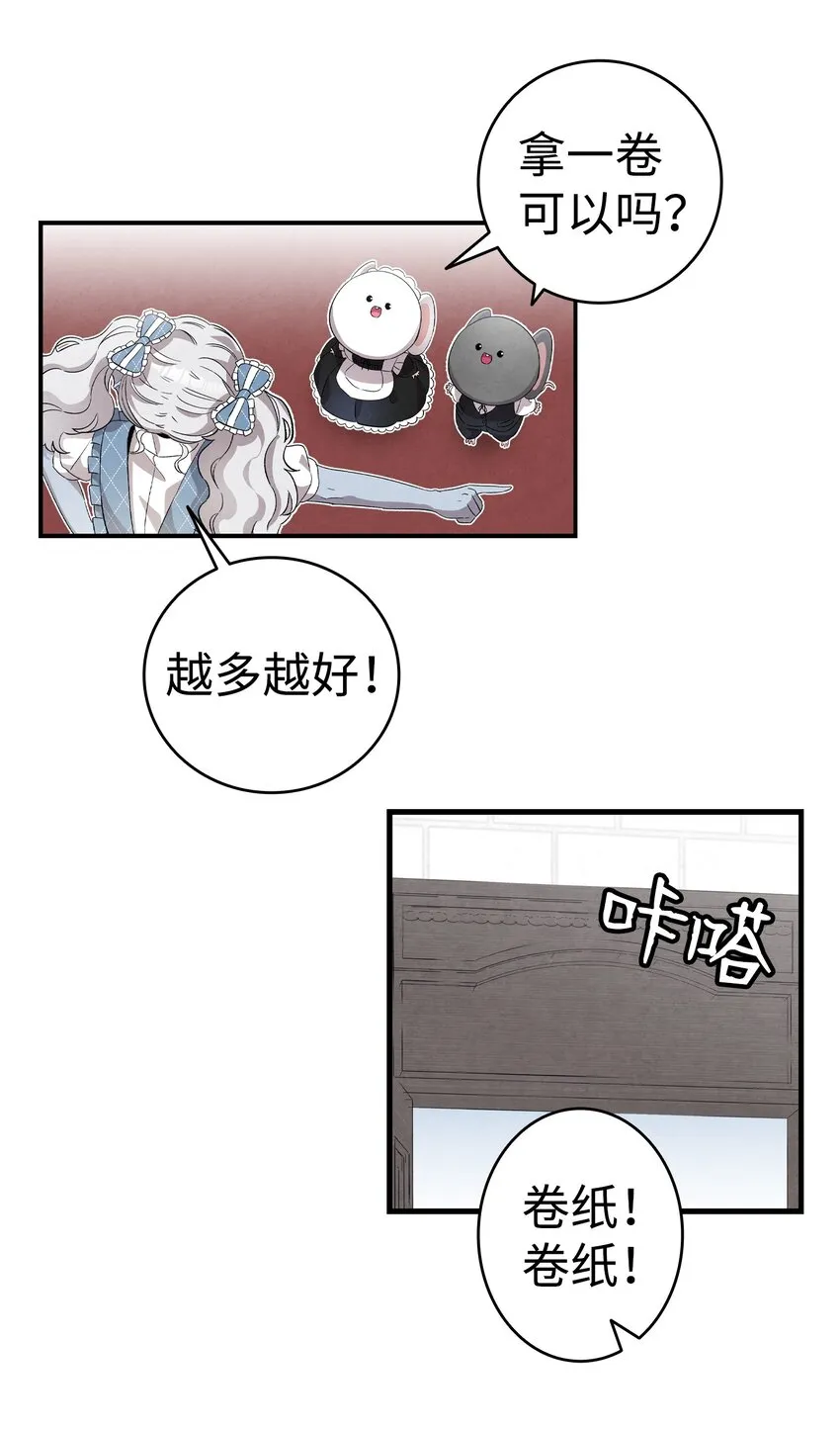133 网红拍摄 第29页