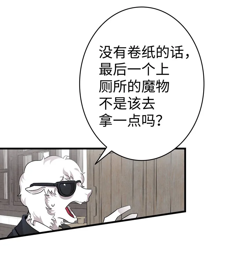 133 网红拍摄 第31页