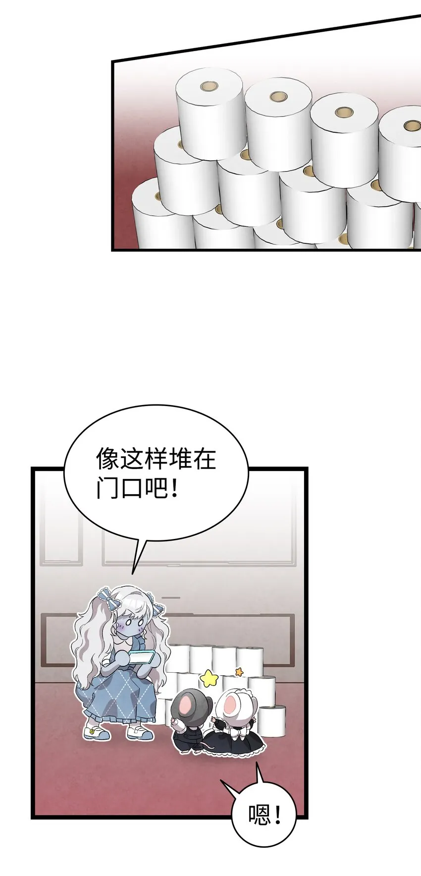 133 网红拍摄 第32页