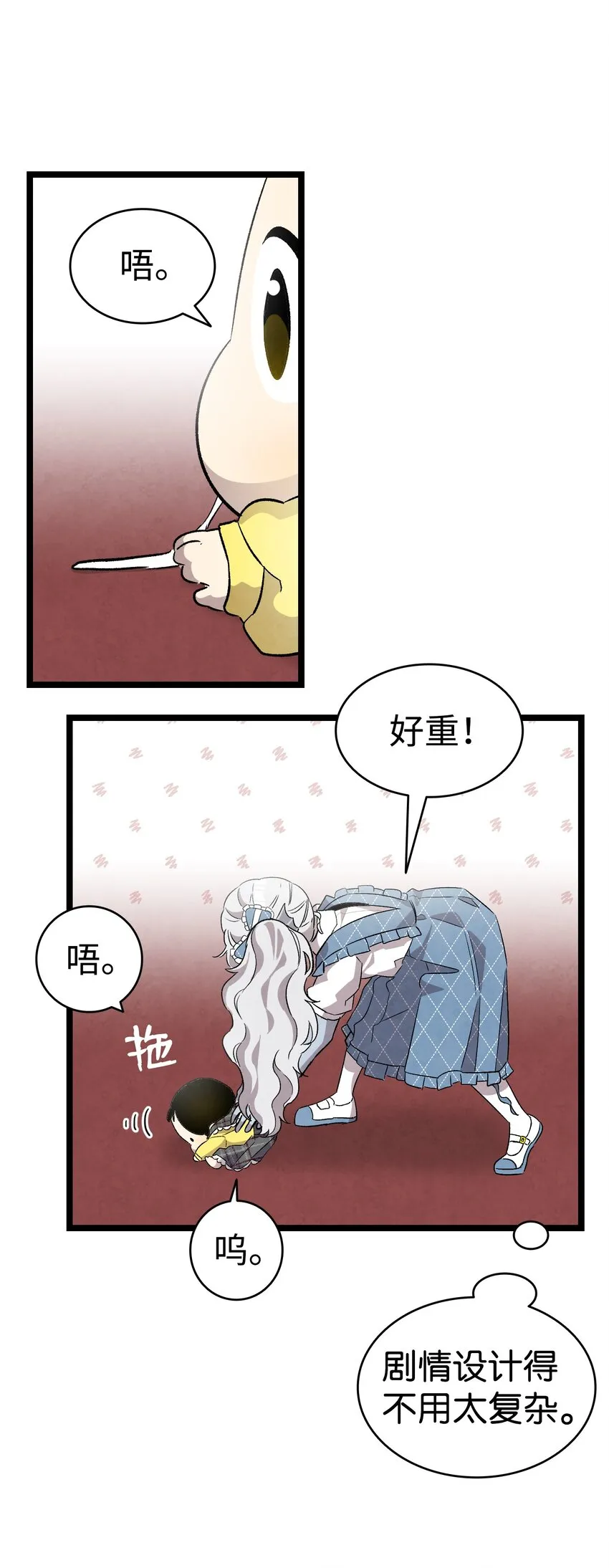 133 网红拍摄 第35页