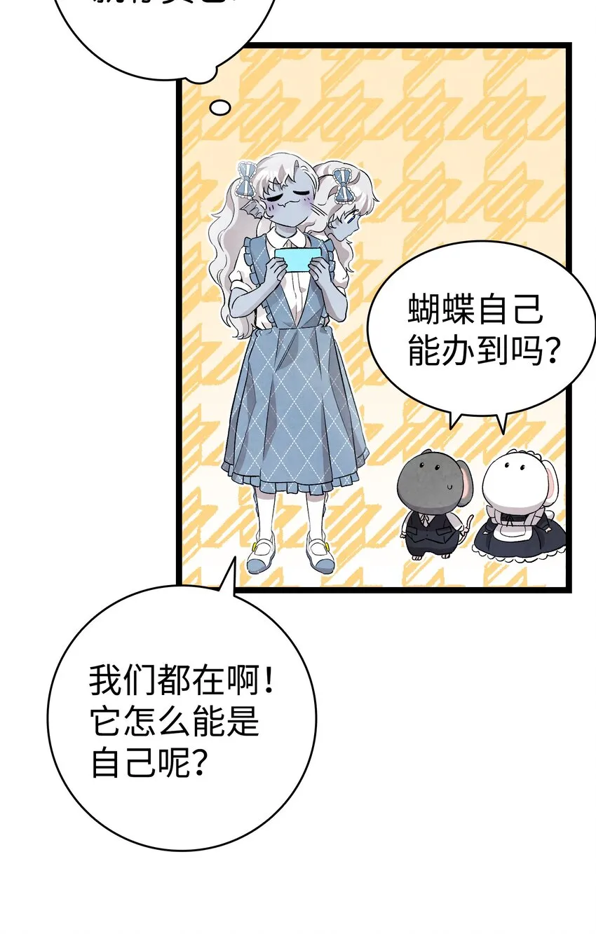 133 网红拍摄 第37页