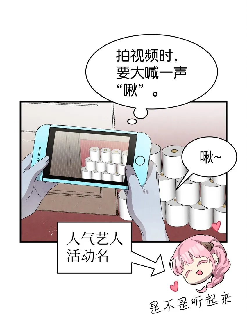 133 网红拍摄 第38页