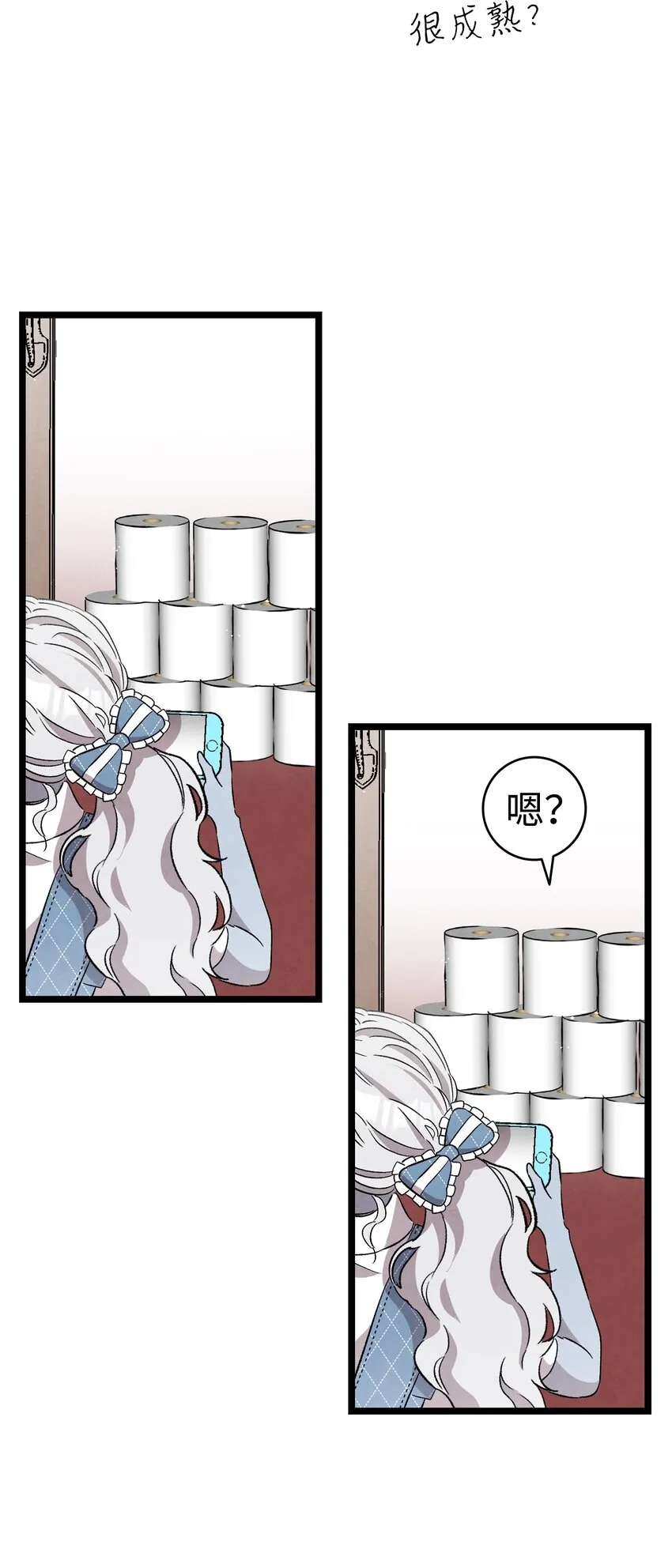 133 网红拍摄 第39页