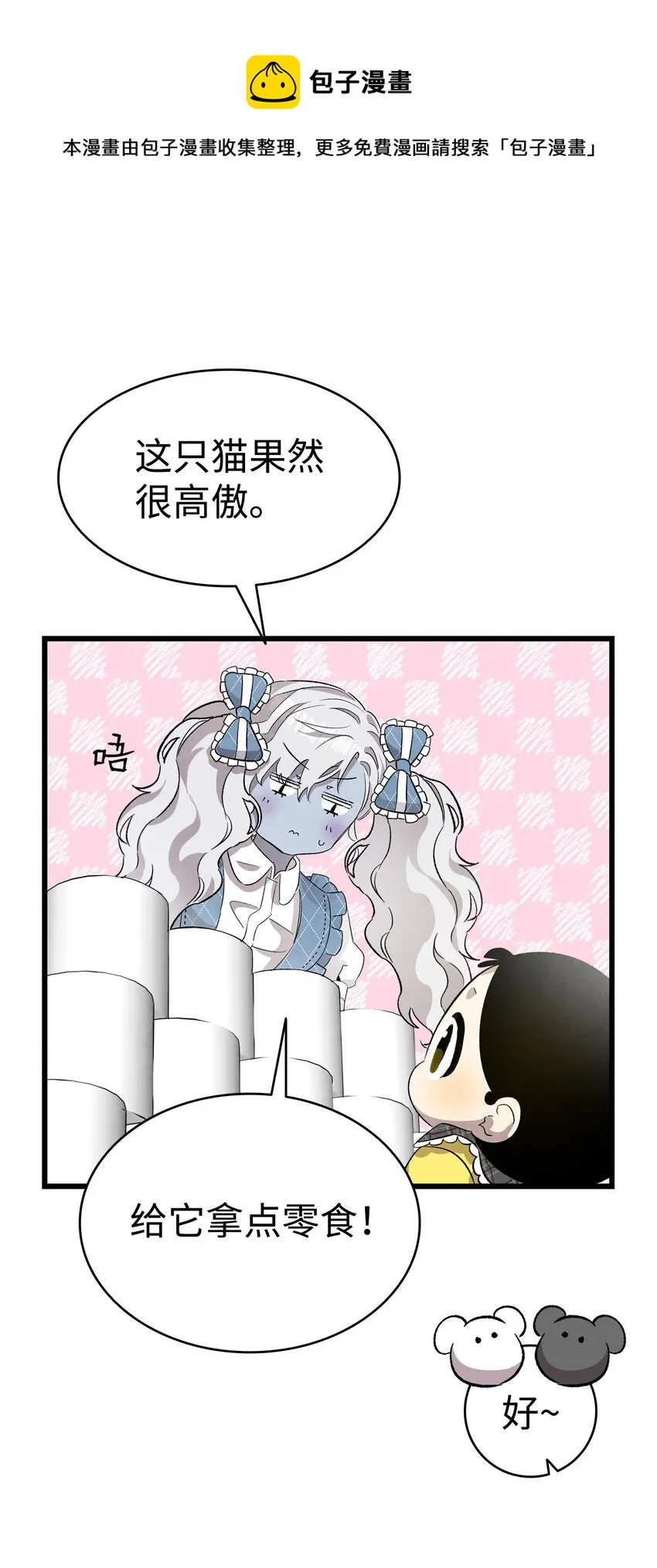 133 网红拍摄 第40页