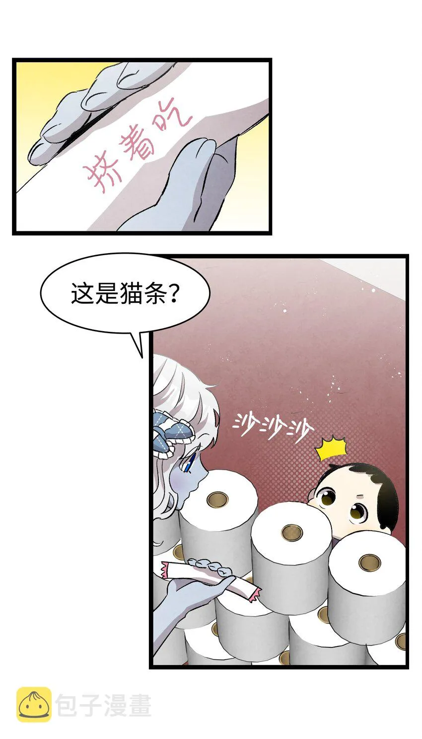 133 网红拍摄 第41页