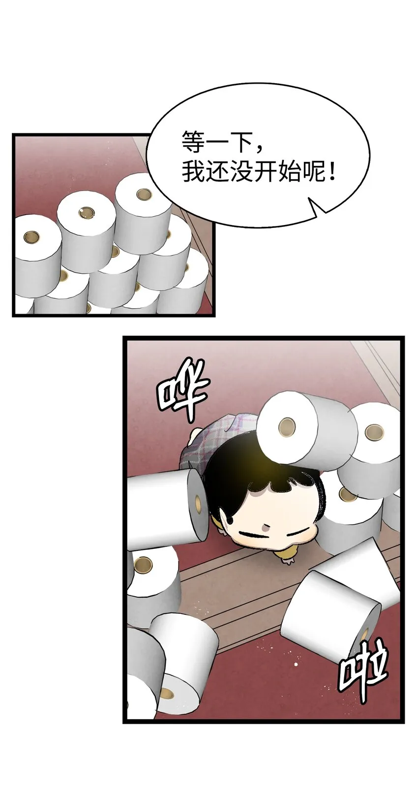 133 网红拍摄 第43页