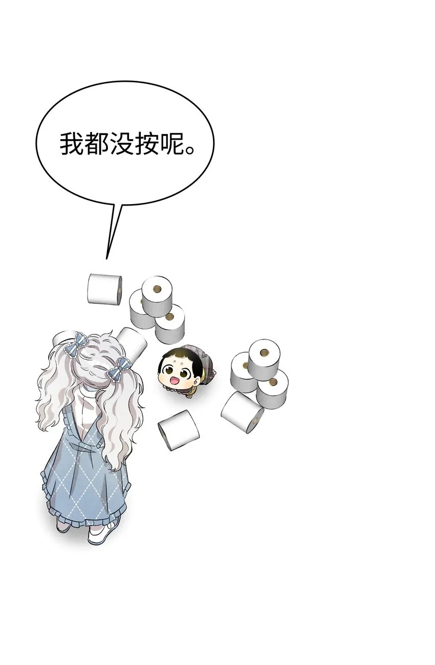133 网红拍摄 第44页