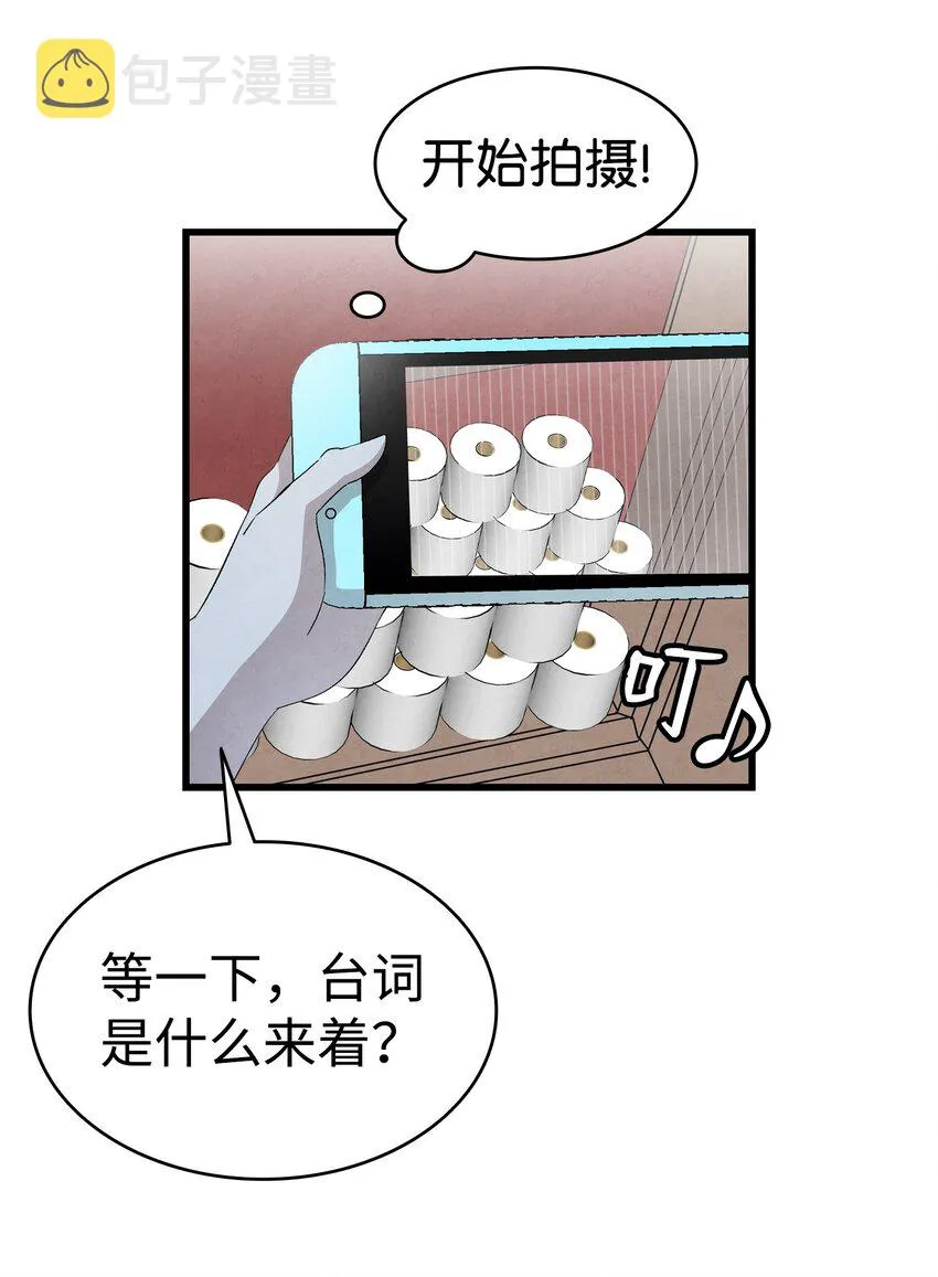 133 网红拍摄 第50页