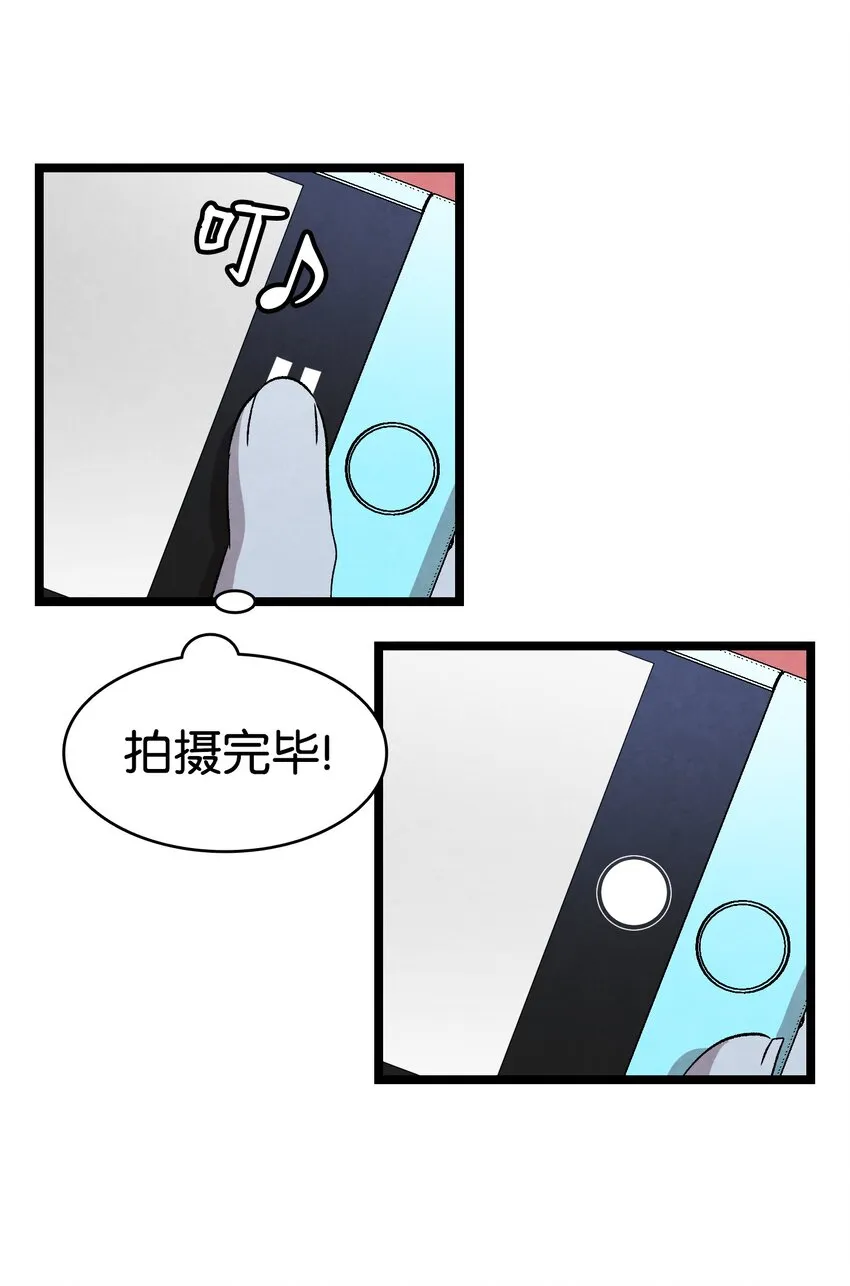 133 网红拍摄 第54页