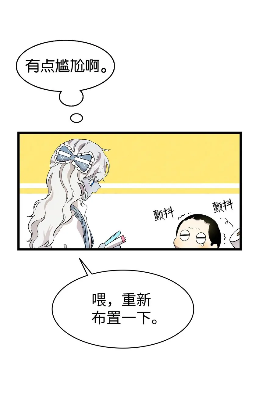 133 网红拍摄 第55页