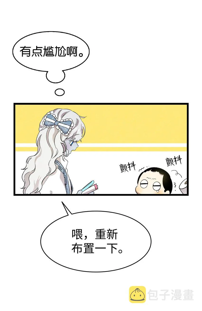 134 训斥 第1页