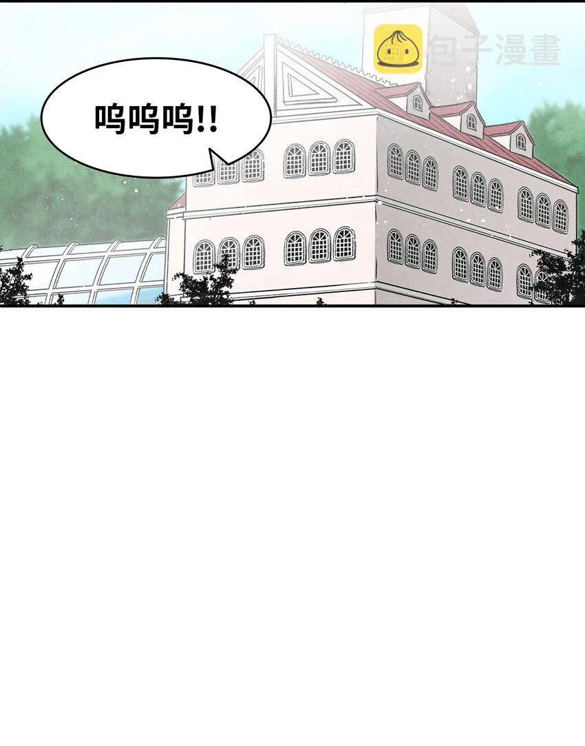 134 训斥 第3页