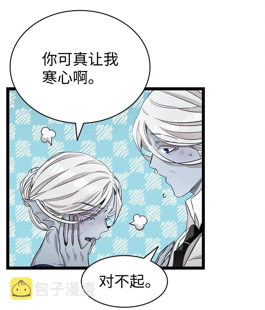 134 训斥 第19页