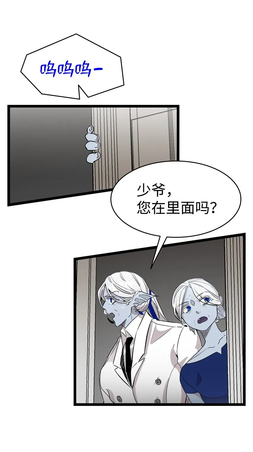 134 训斥 第22页