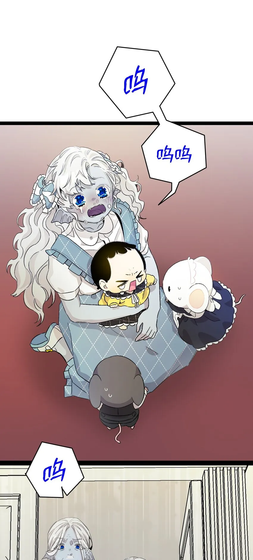 134 训斥 第23页
