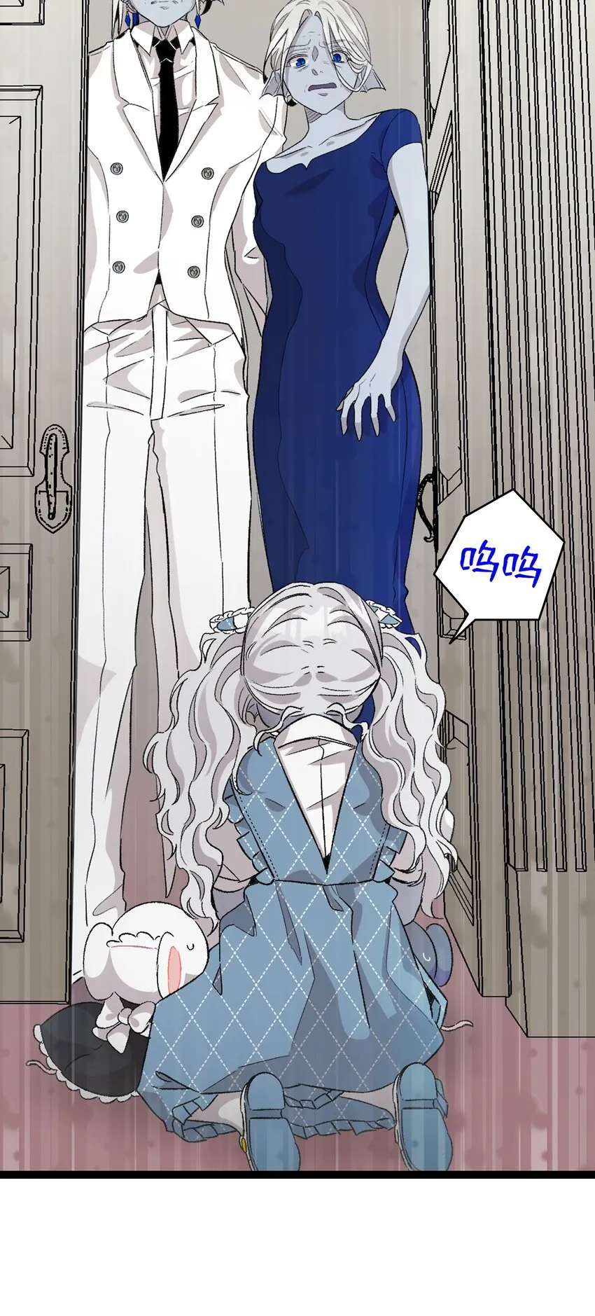134 训斥 第24页