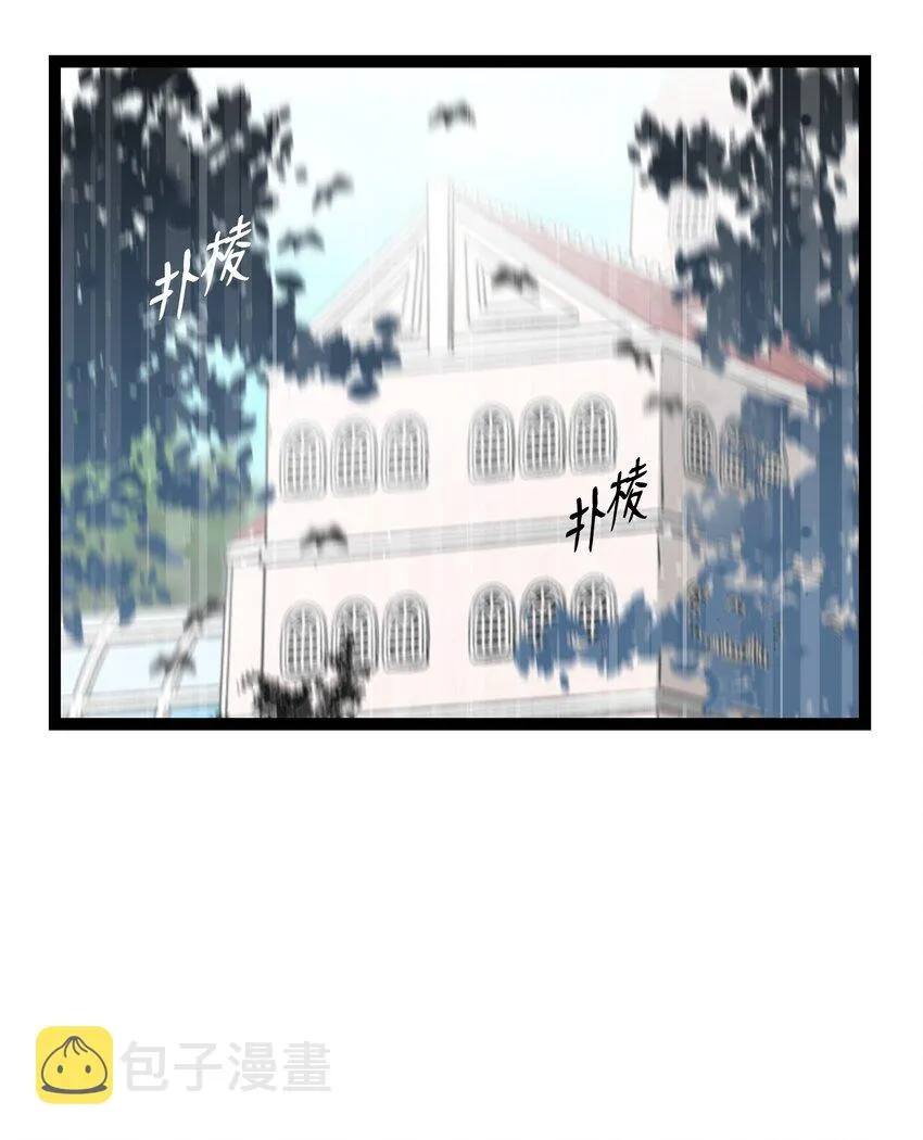 134 训斥 第27页