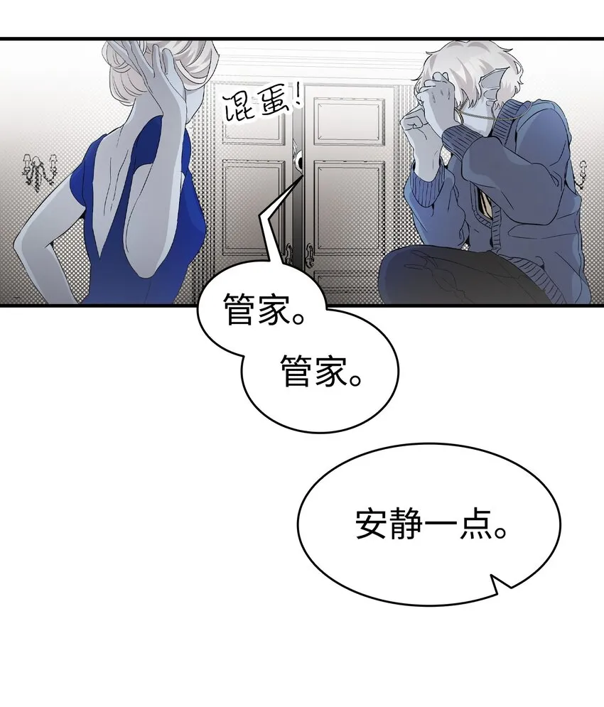 134 训斥 第31页