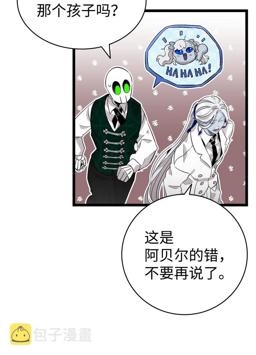 134 训斥 第35页