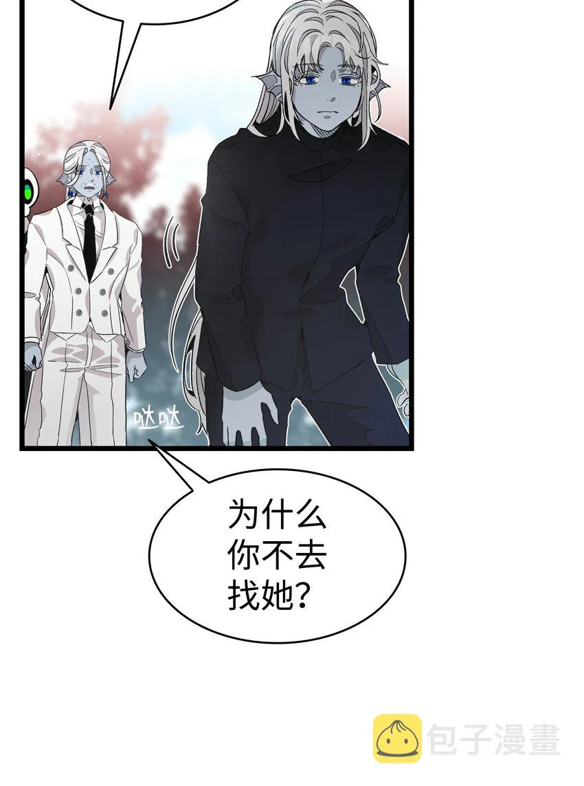 134 训斥 第58页