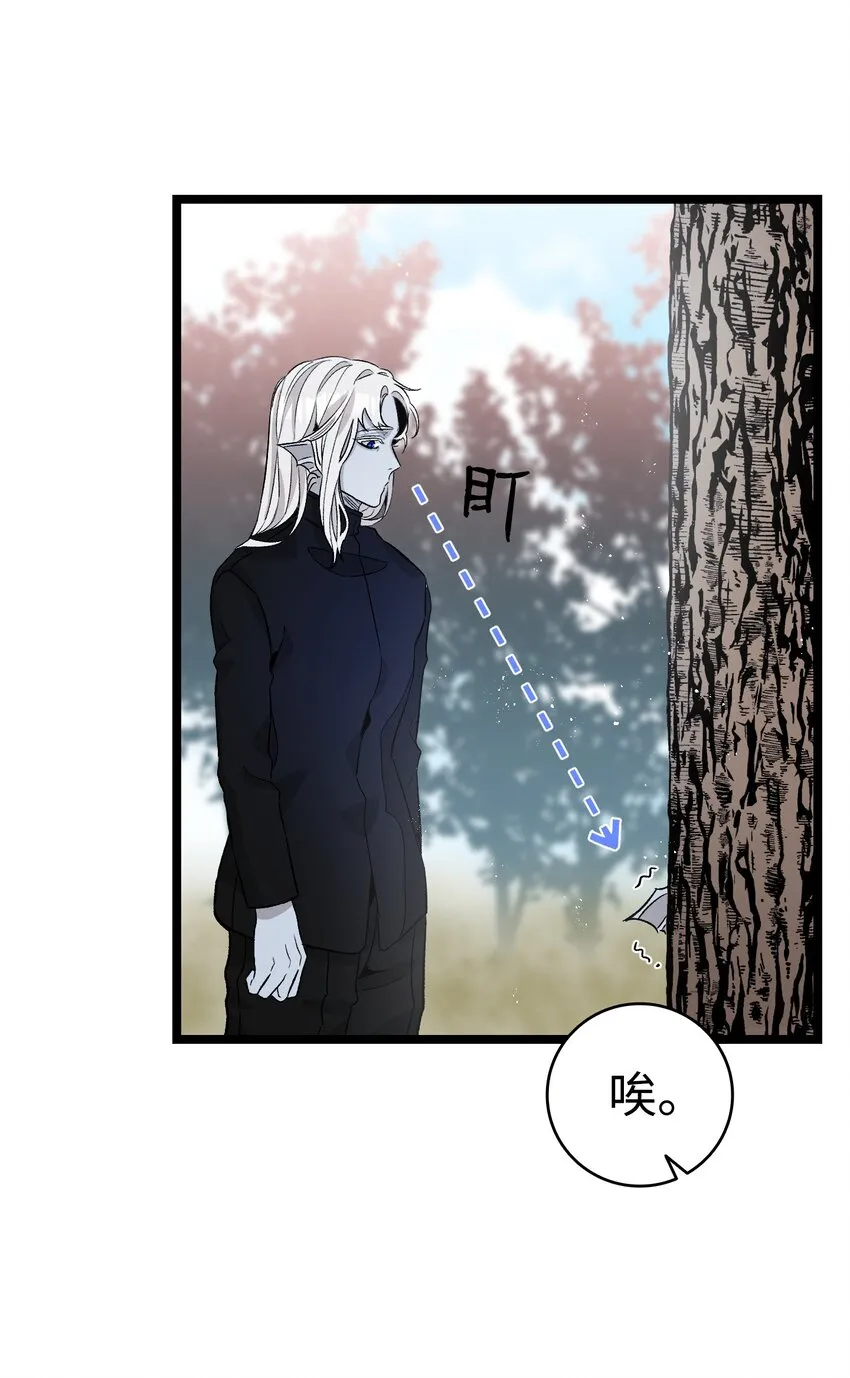 134 训斥 第59页