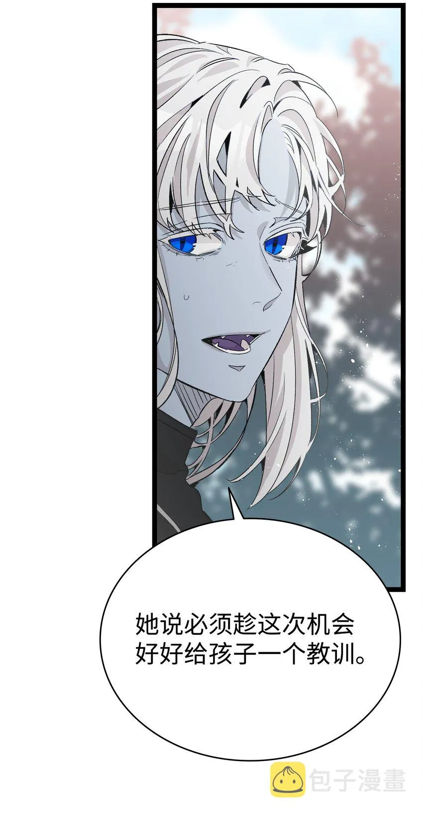 134 训斥 第61页