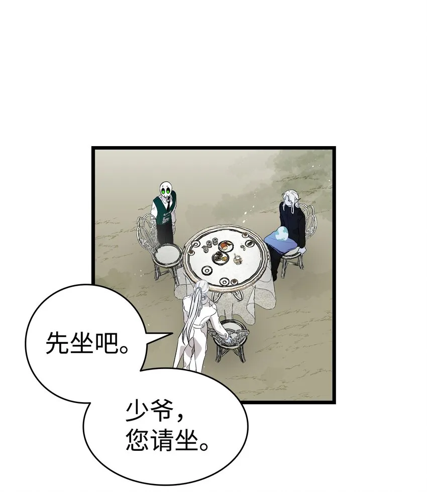 135 调皮的孩子 第1页