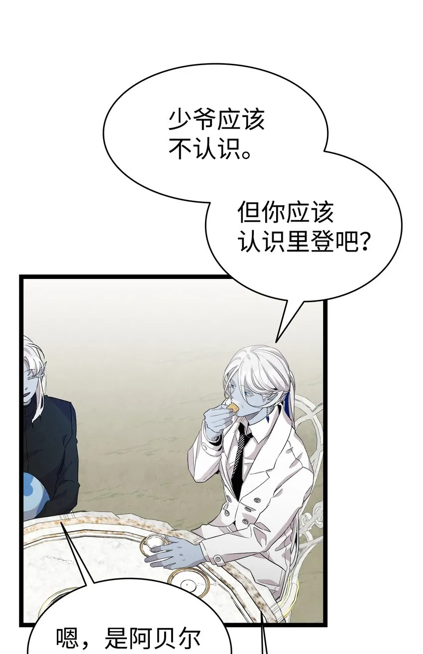 135 调皮的孩子 第13页