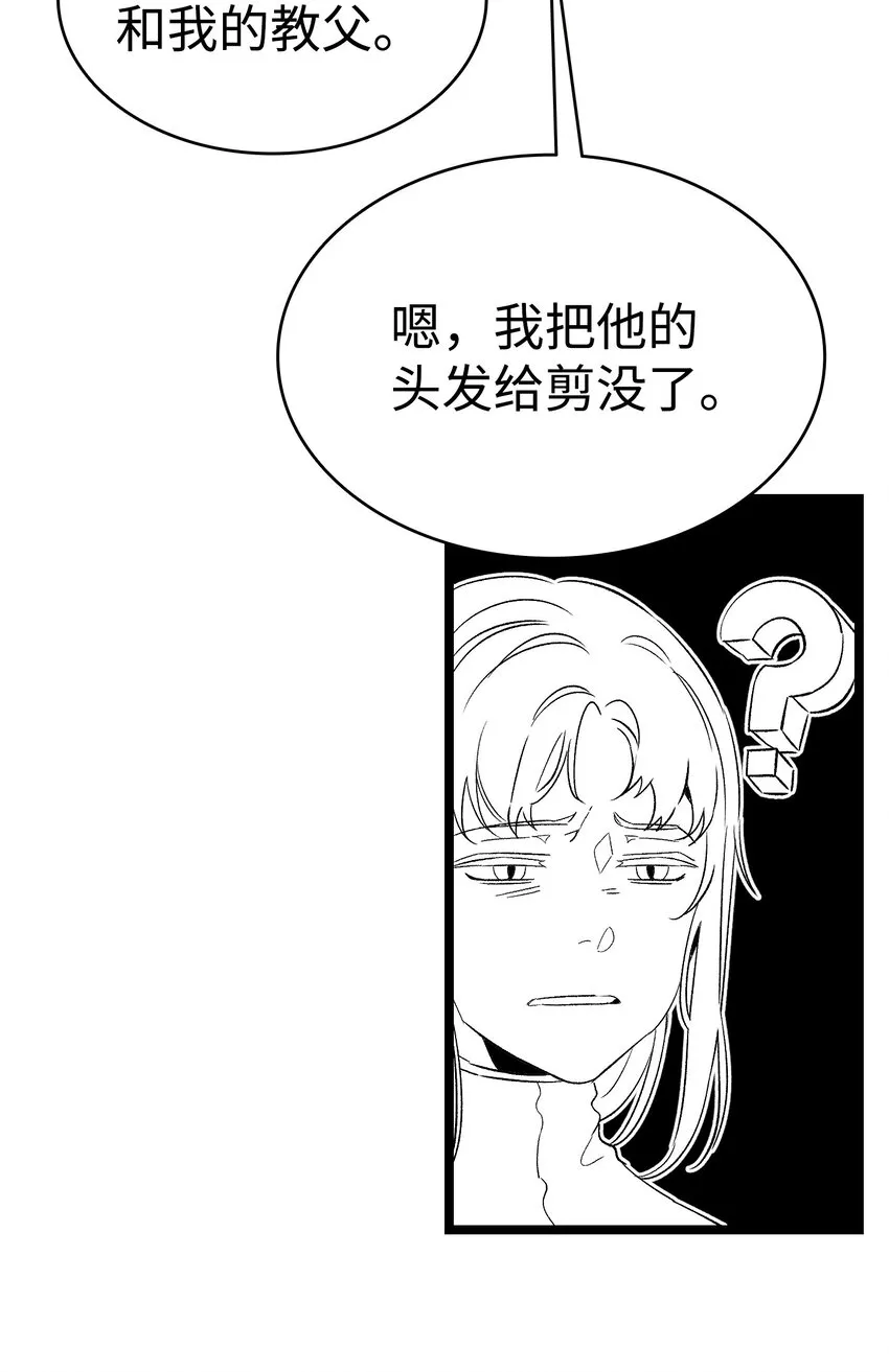 135 调皮的孩子 第14页
