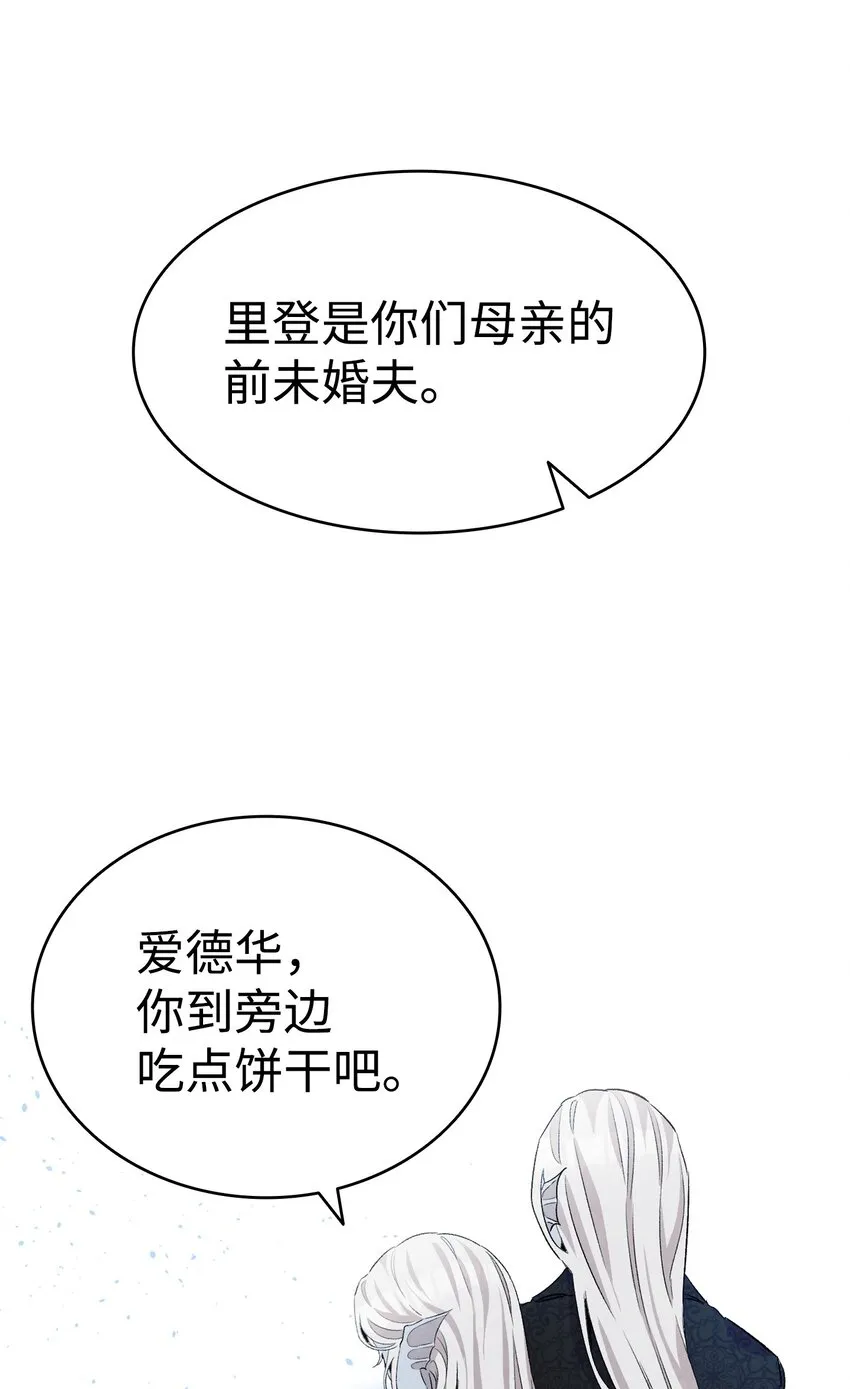 135 调皮的孩子 第16页
