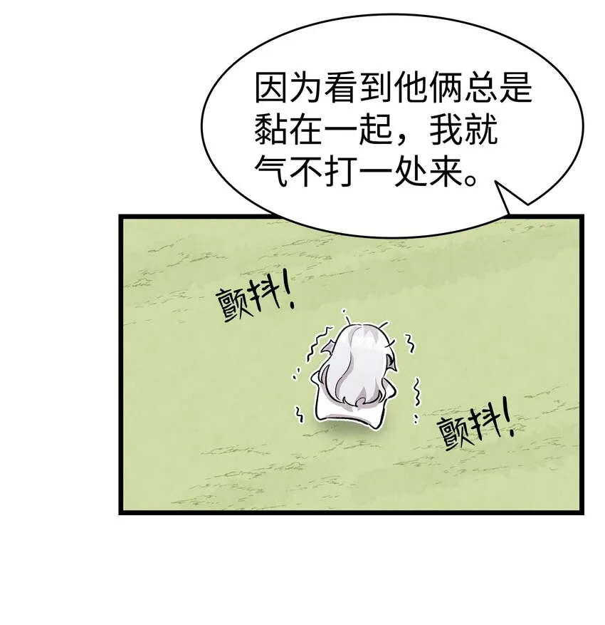135 调皮的孩子 第19页