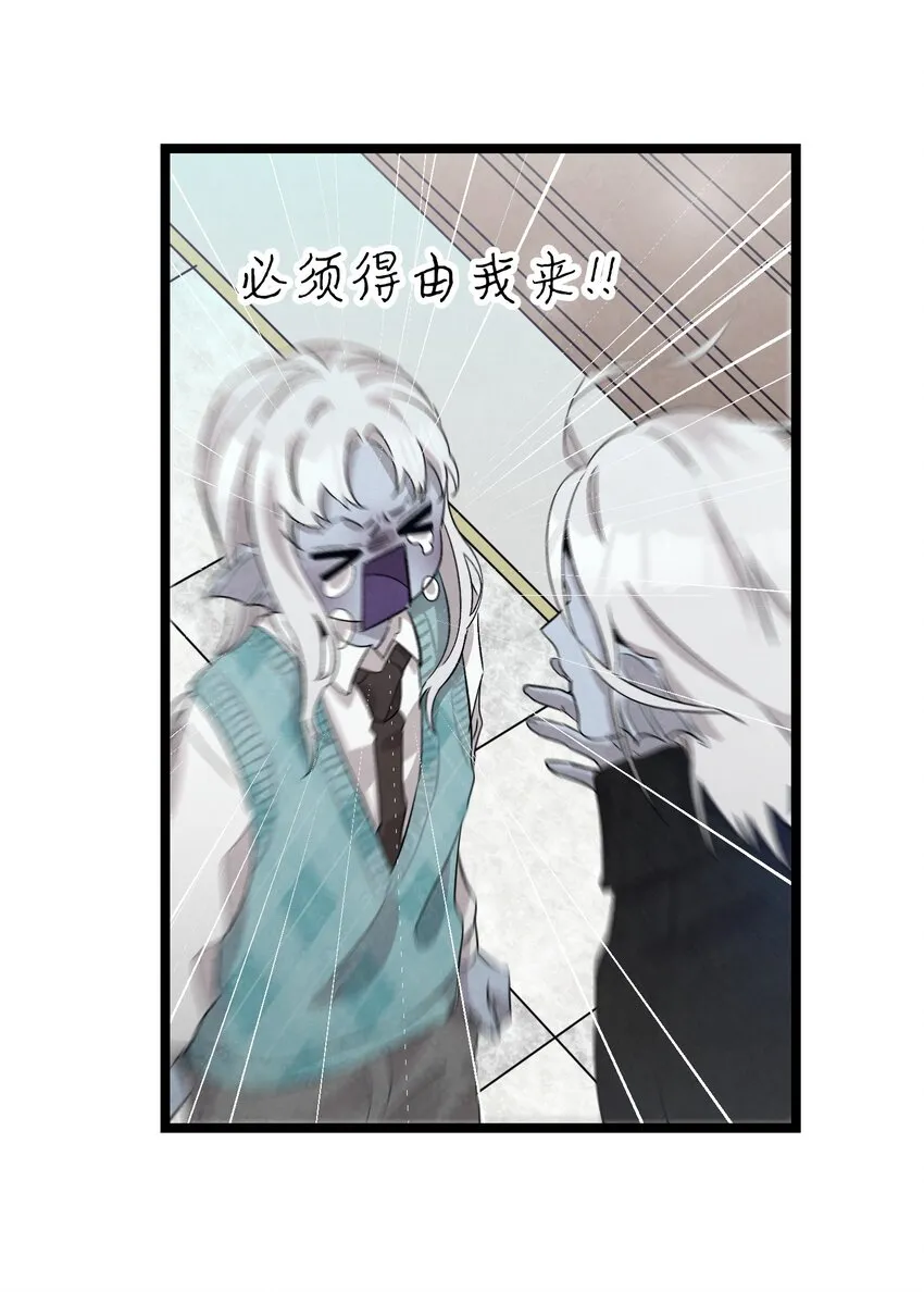 135 调皮的孩子 第32页