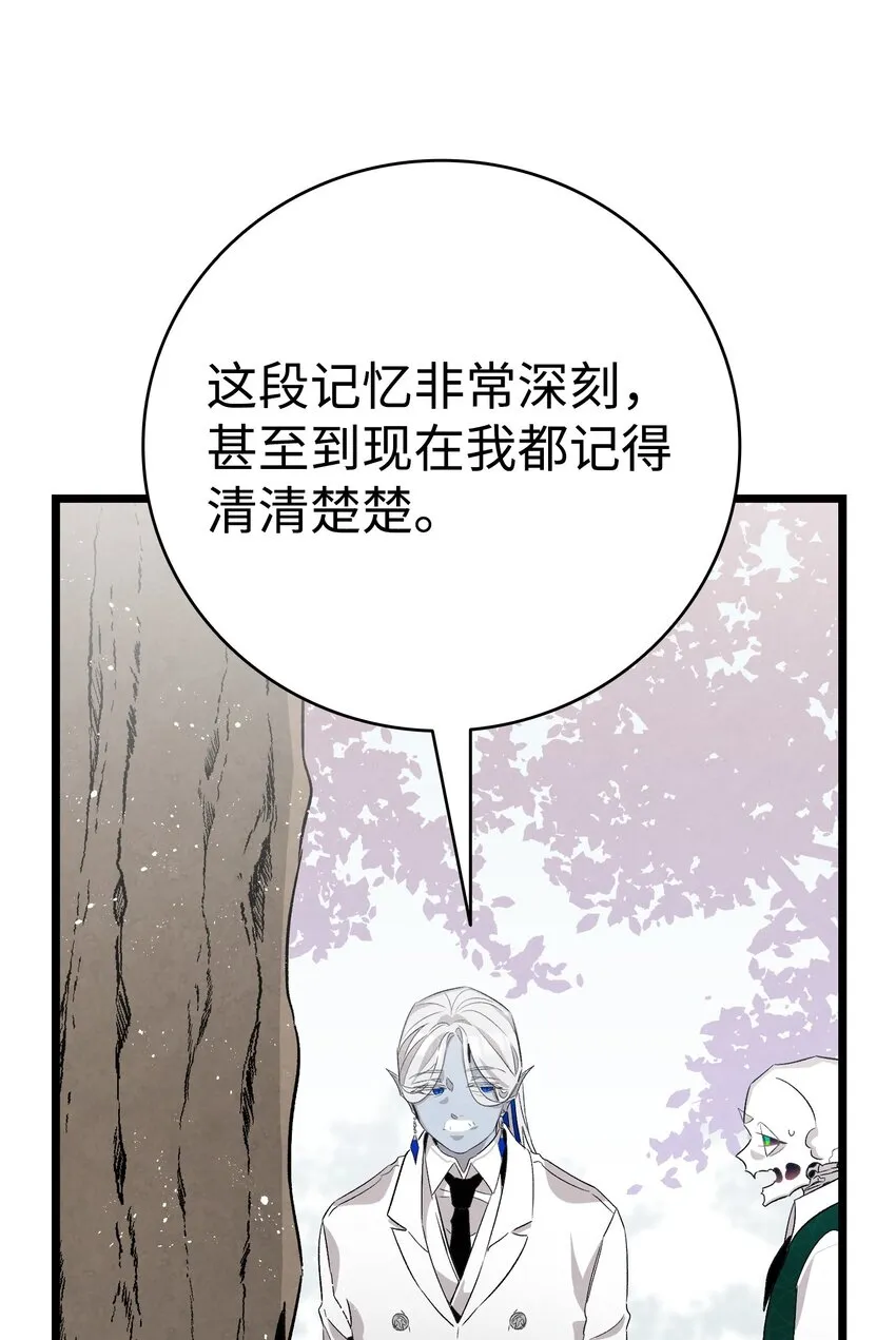 135 调皮的孩子 第35页