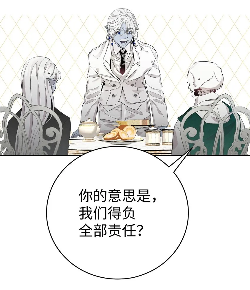 135 调皮的孩子 第41页