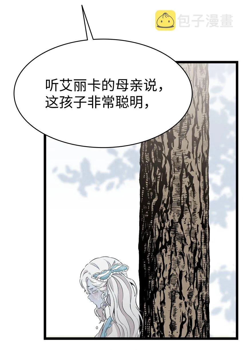 135 调皮的孩子 第44页