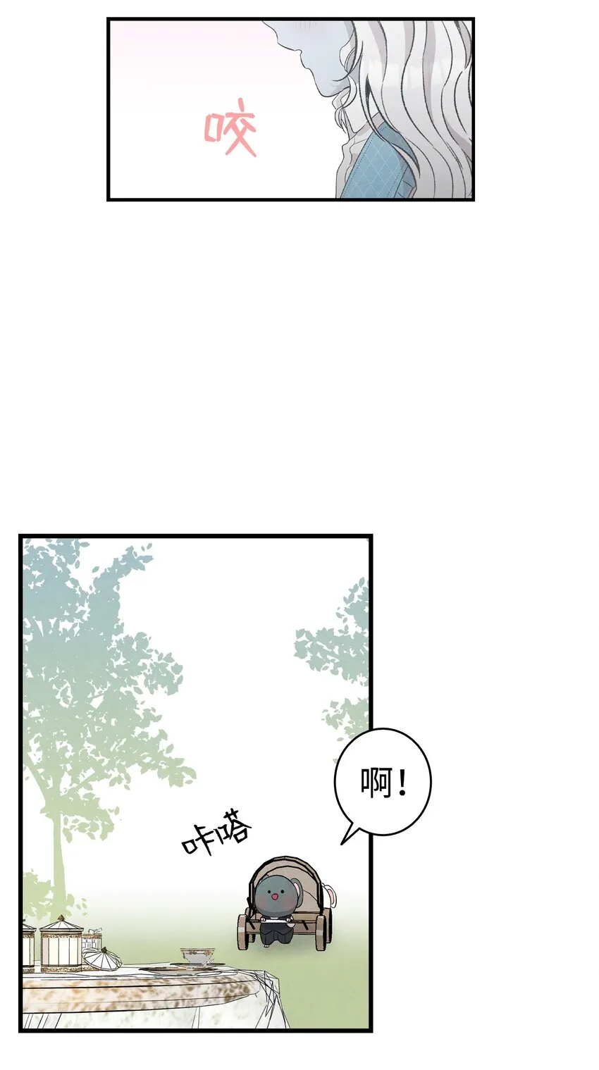 135 调皮的孩子 第46页