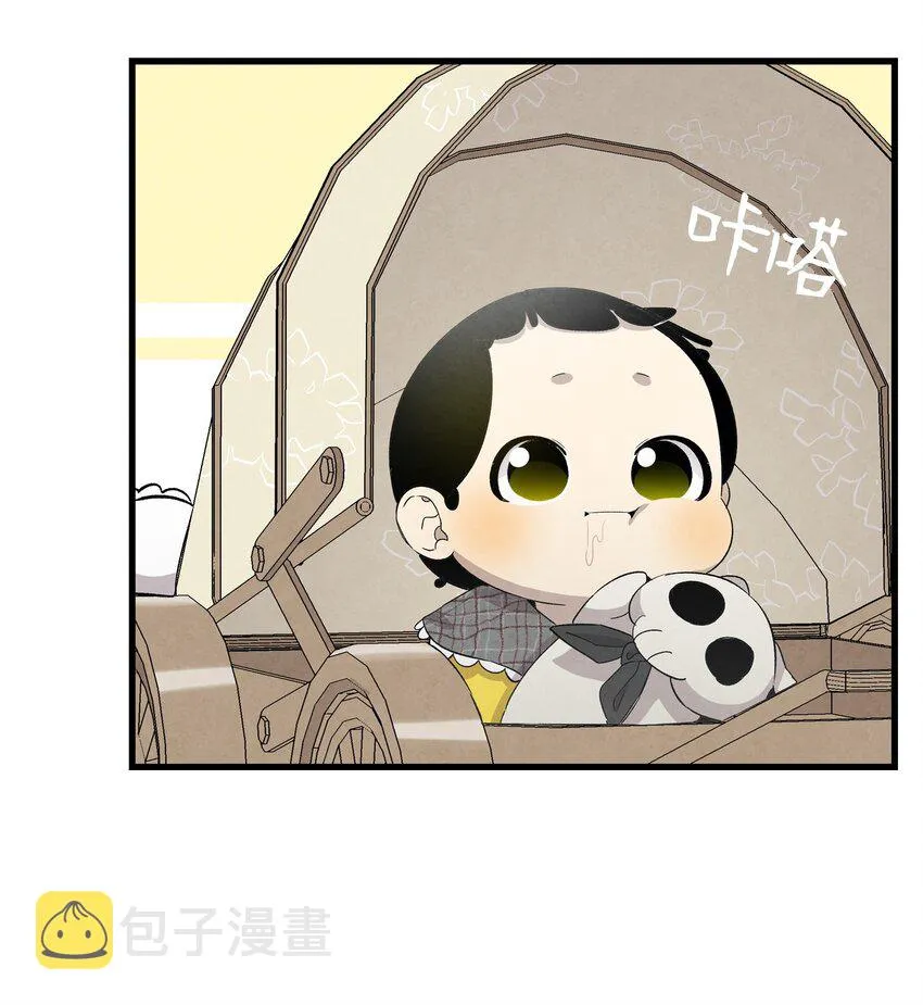 135 调皮的孩子 第47页