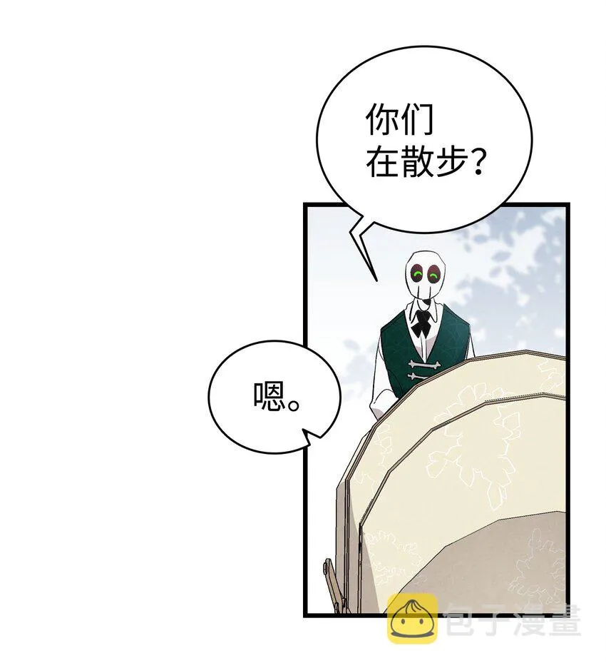 135 调皮的孩子 第49页