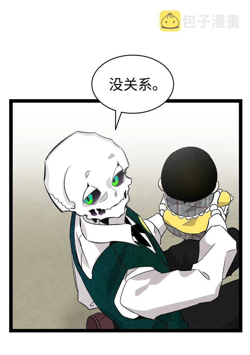 135 调皮的孩子 第56页