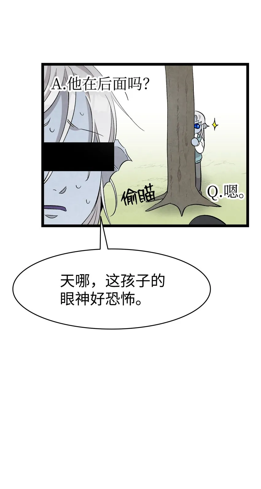 135 调皮的孩子 第62页