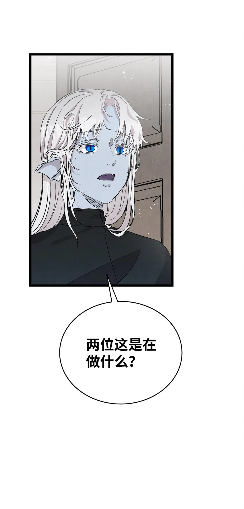 136 骷髅的妈妈 第64页