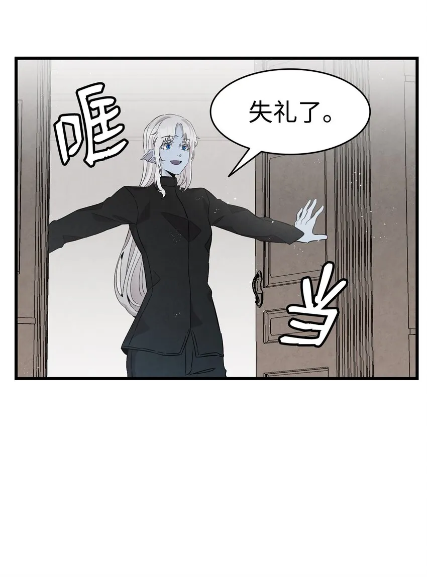 137 骚扰 第2页