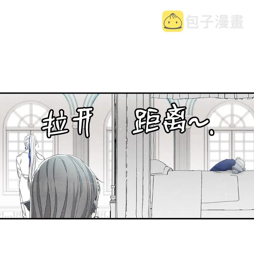 137 骚扰 第5页