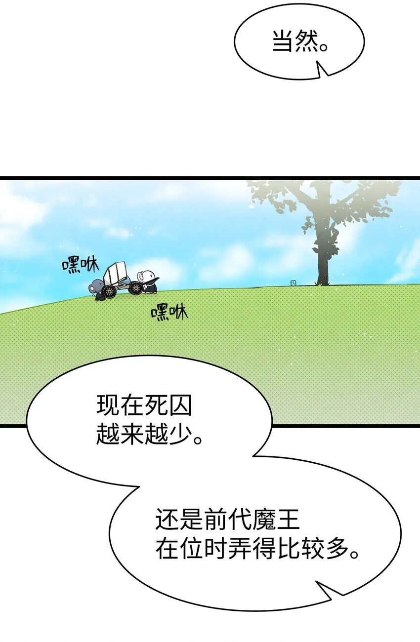 137 骚扰 第13页